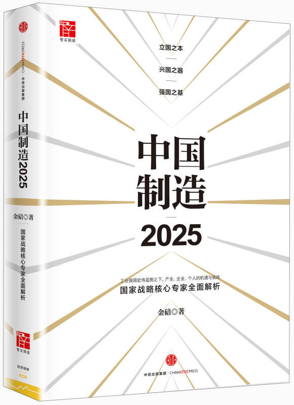 2025新澳精准资料免费详细解答、专家解析解释与落实