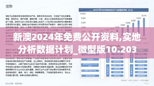 2025香港 澳门 一肖一码一一特资料大全全面释义、专家解读解释与落实与警惕虚假宣传-全面释义、专家解读解释与落实