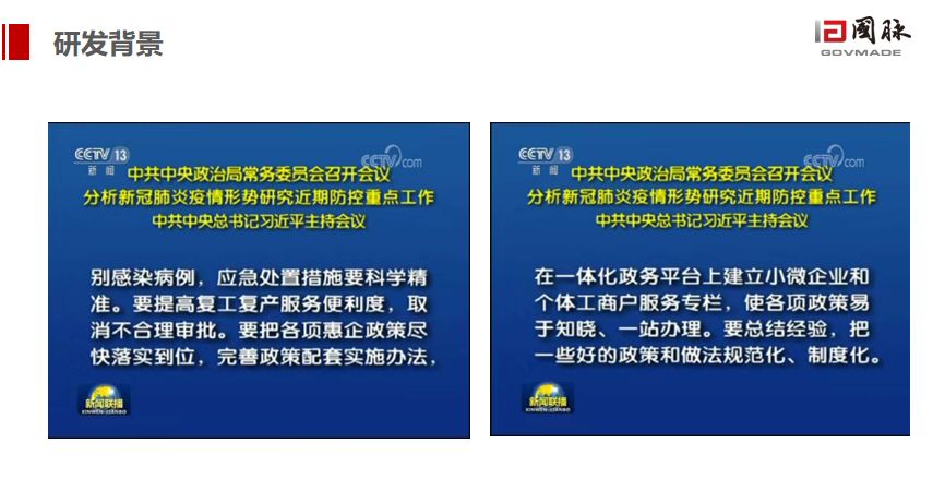 新澳2025精准正版免費資料合法性,详细解答、专家解读解释与落实-警惕虚假宣传-详细解答、专家解读解释与落实