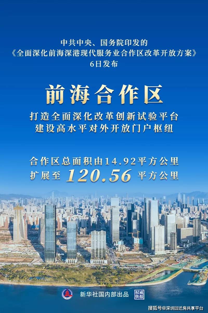2026年新澳门和香港精准免费大全构建解答、专家解读解释与落实与警惕虚假宣传-全面释义、专家解读解释与落实