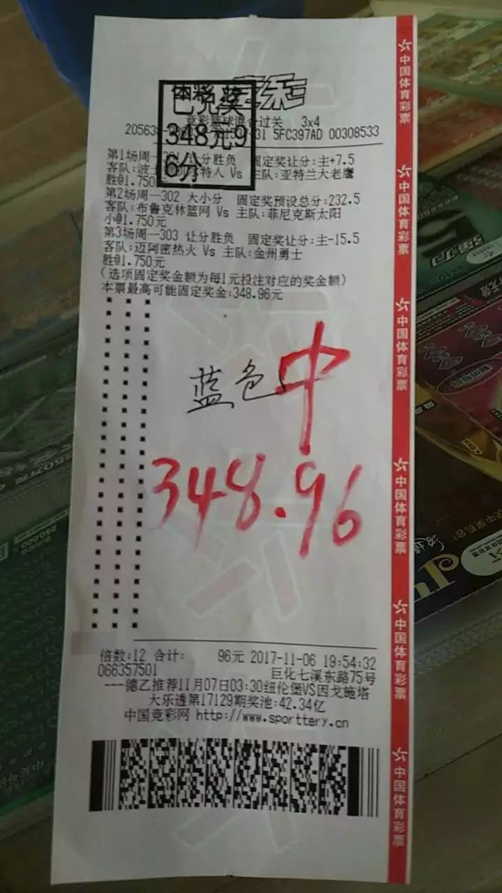2025年5月1日 第3页